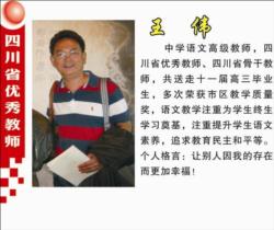 熱烈慶祝全國(guó)第31個(gè)教師節(jié)