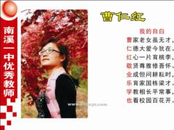 熱烈慶祝全國(guó)第32個(gè)教師節(jié)