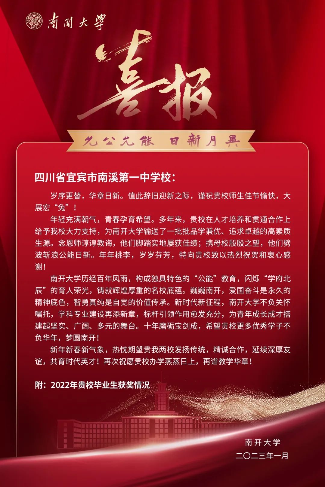 點擊查看原圖