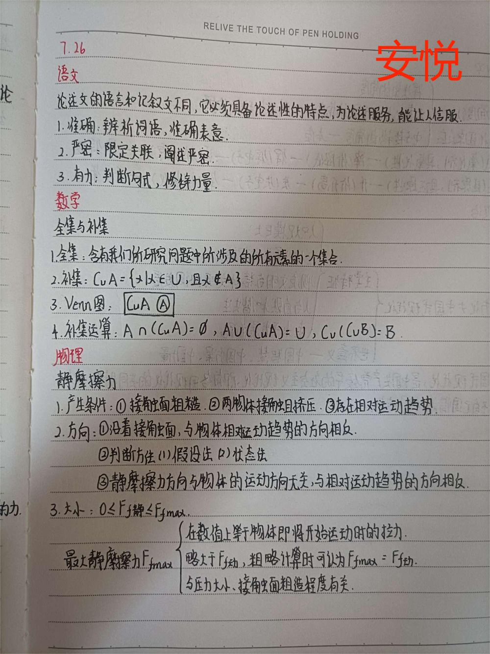 點擊查看原圖